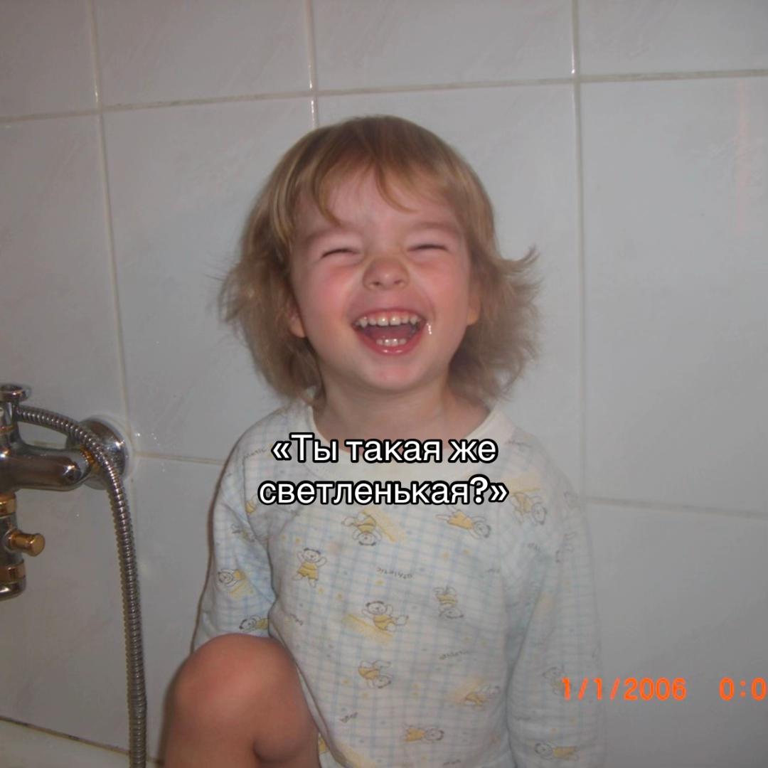 @Асика