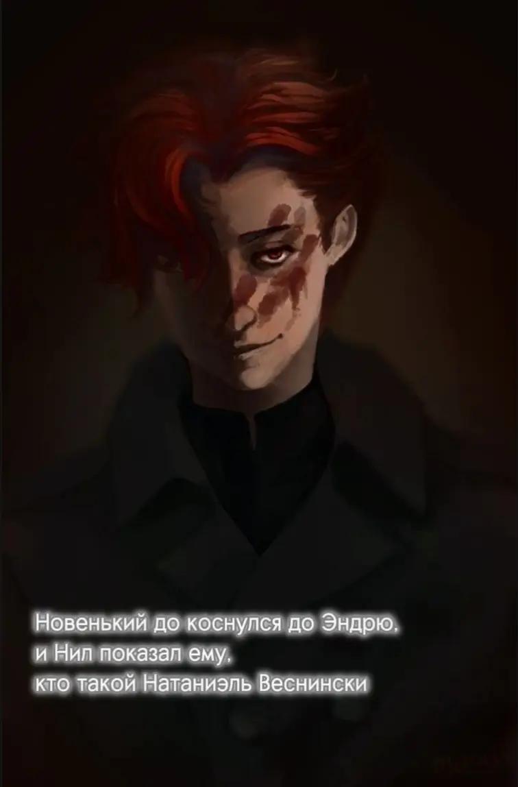 @Эш