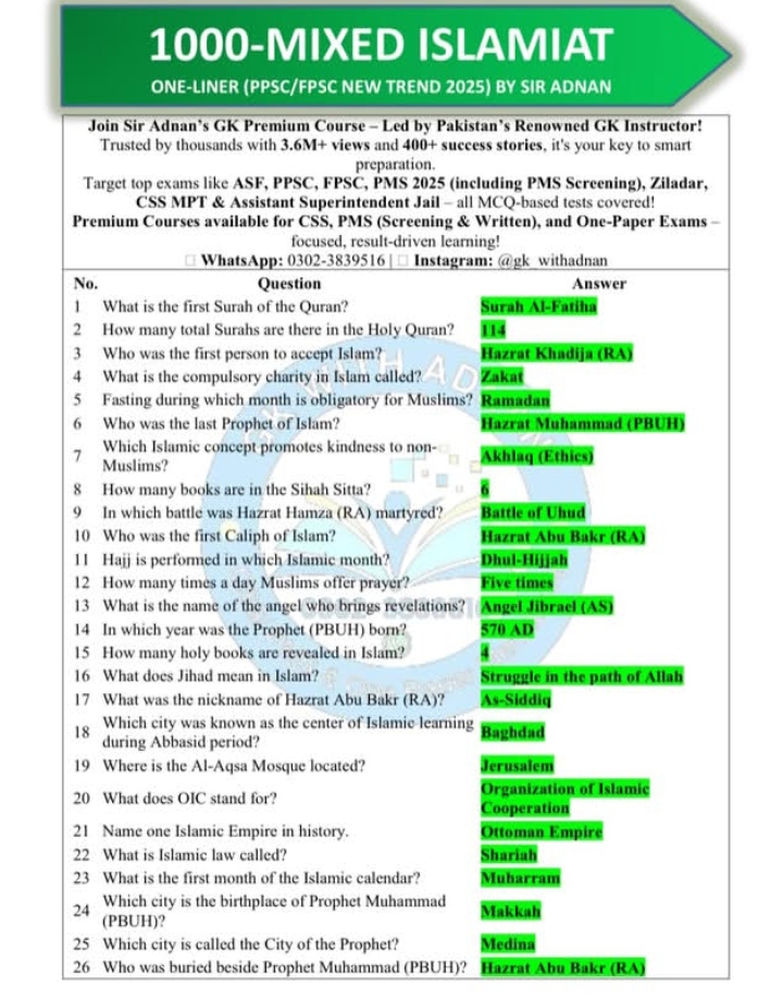 @One Paper Test Preparation