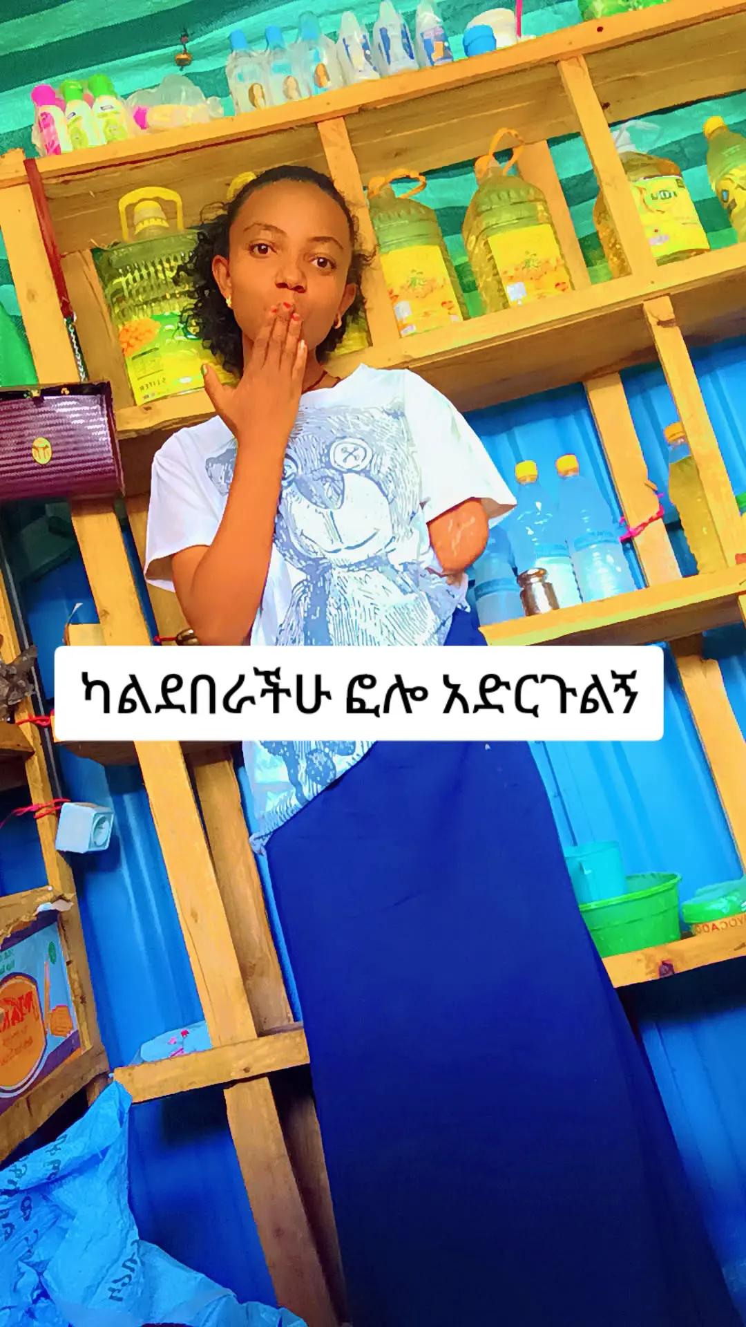 @መሲ