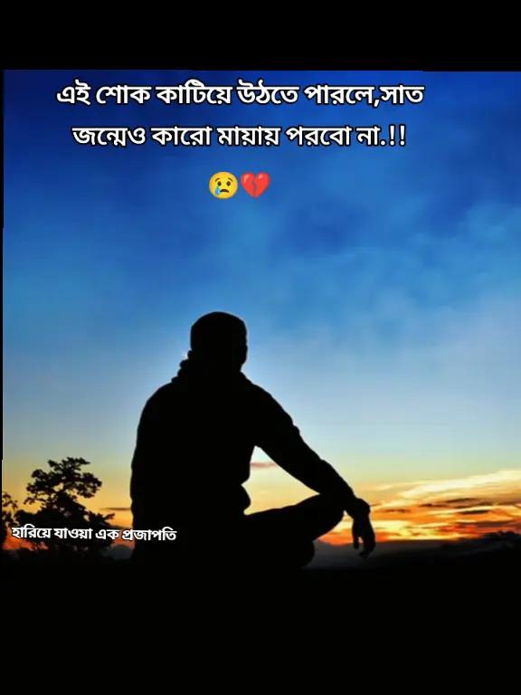 @সততা ফার্মেসি