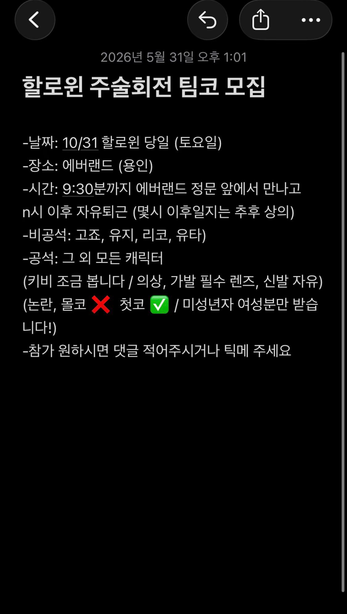 @한유 부계