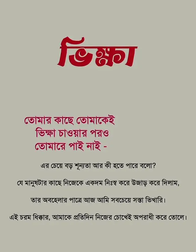 @Sathi Chakraborty