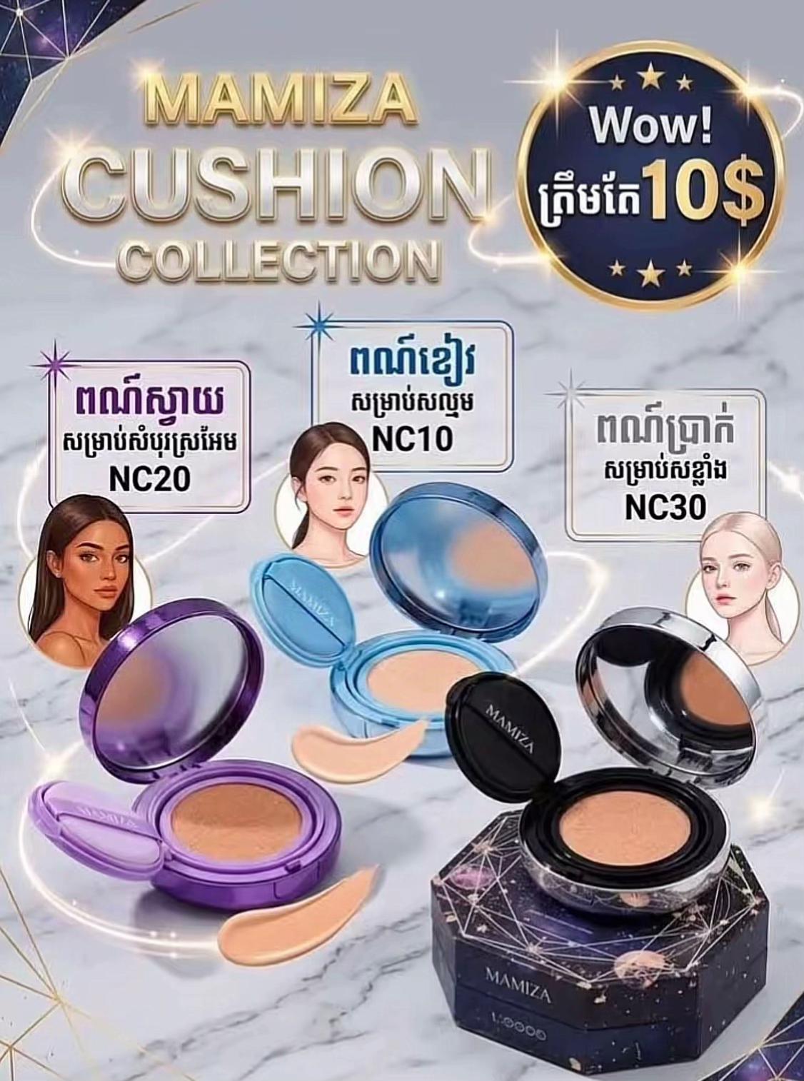 @NīTh