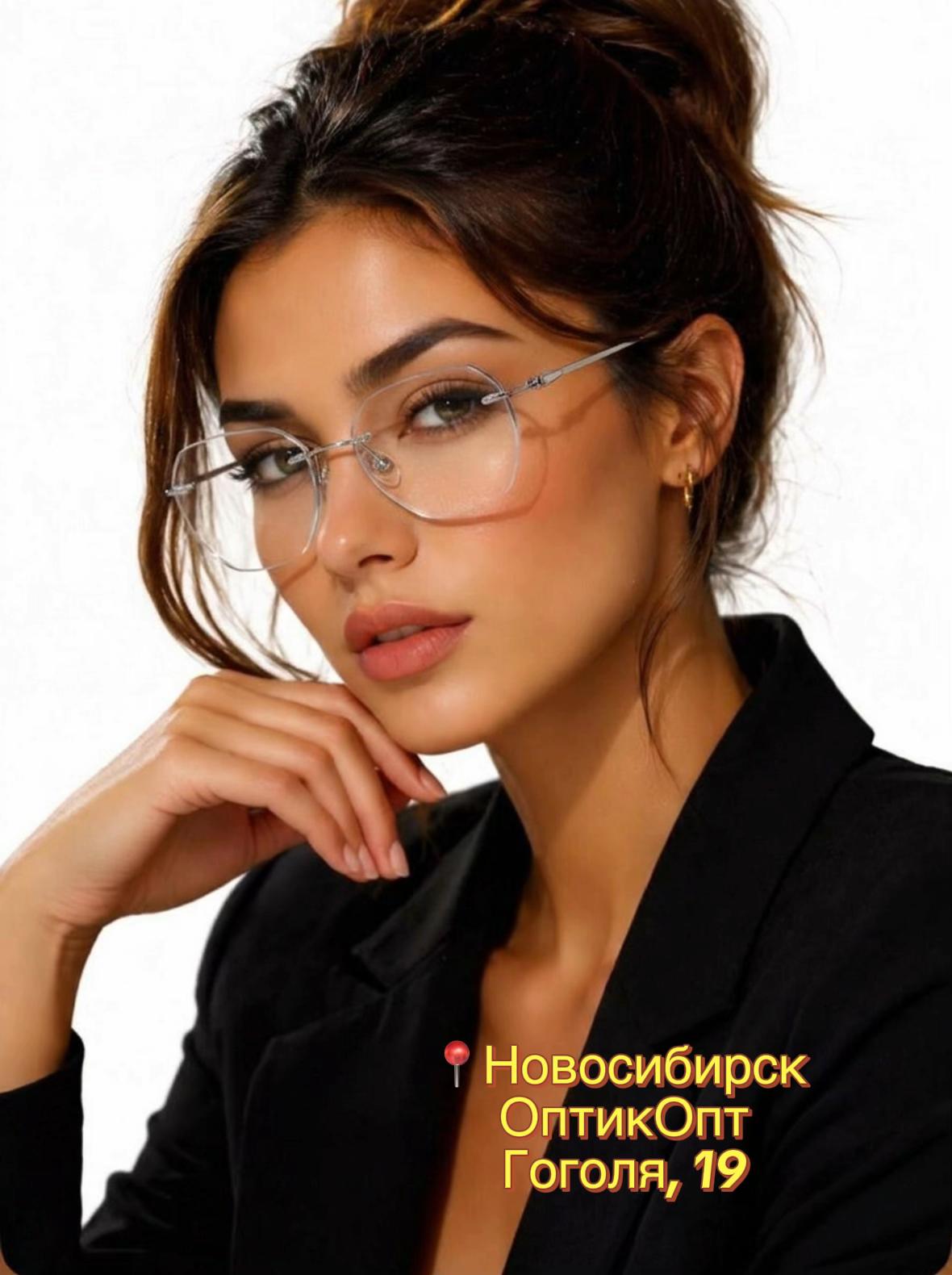 @ОПТИКА| НОВОСИБИРСК