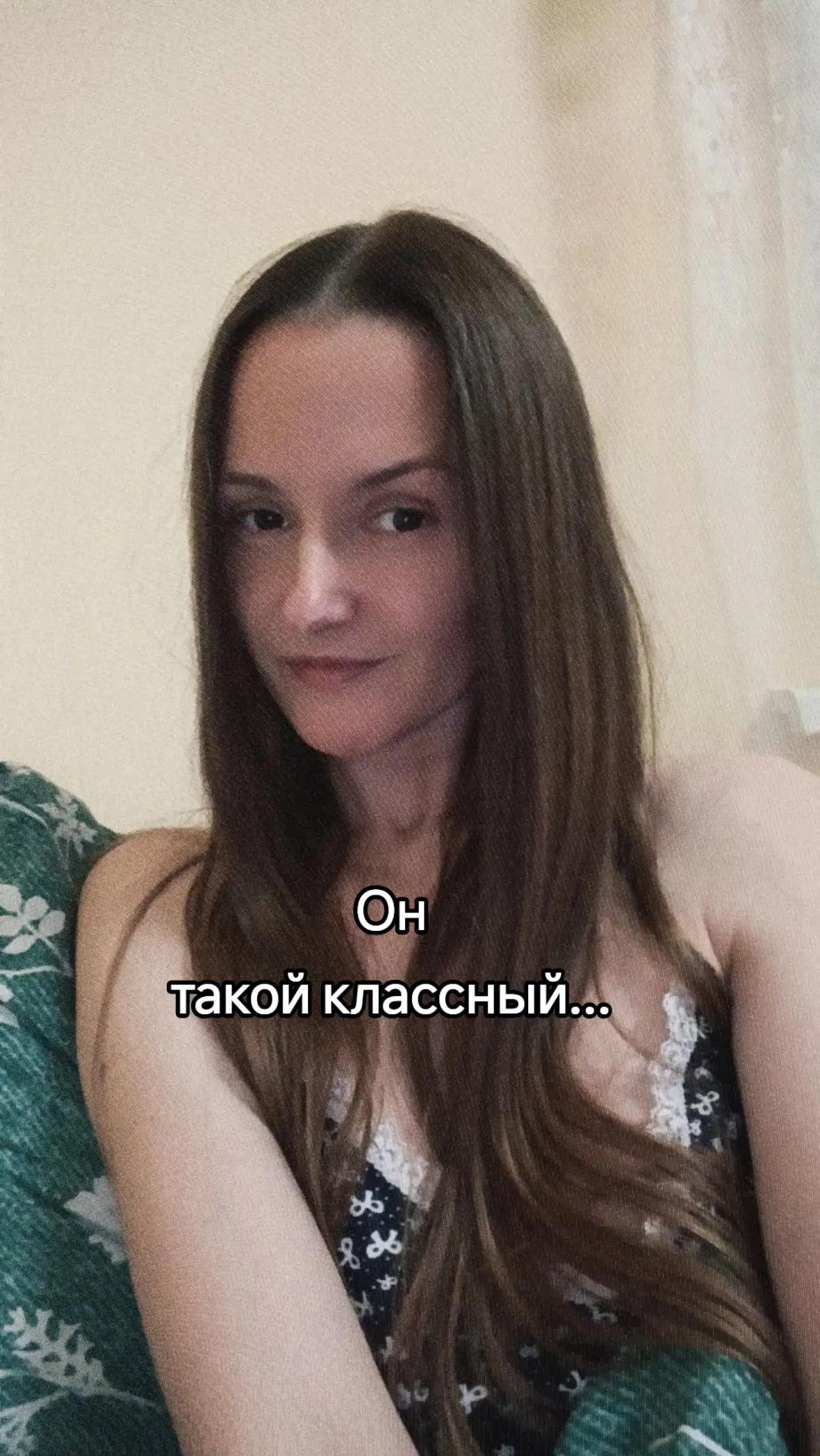 @Алёна