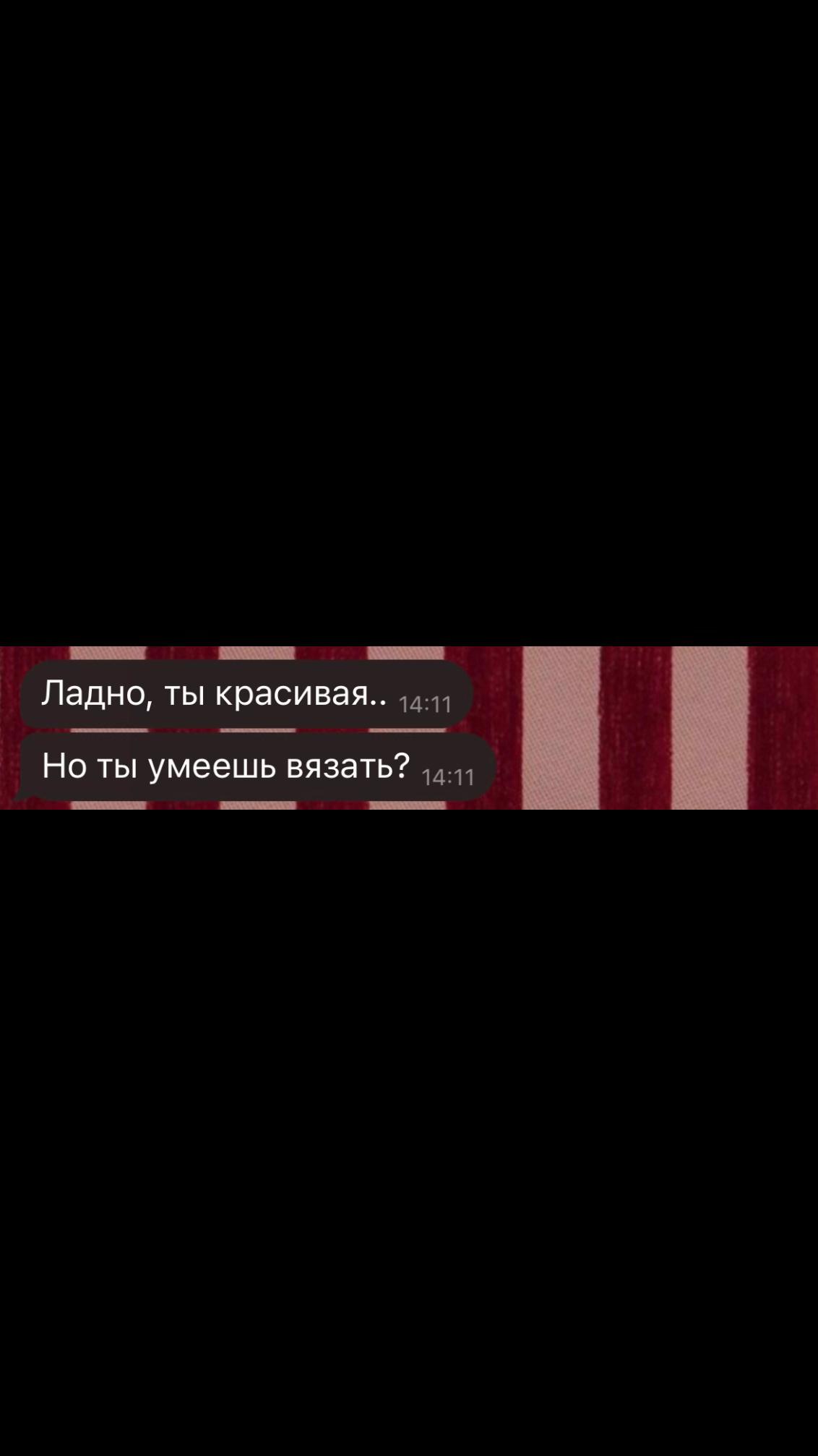@лина вяжет 🧶