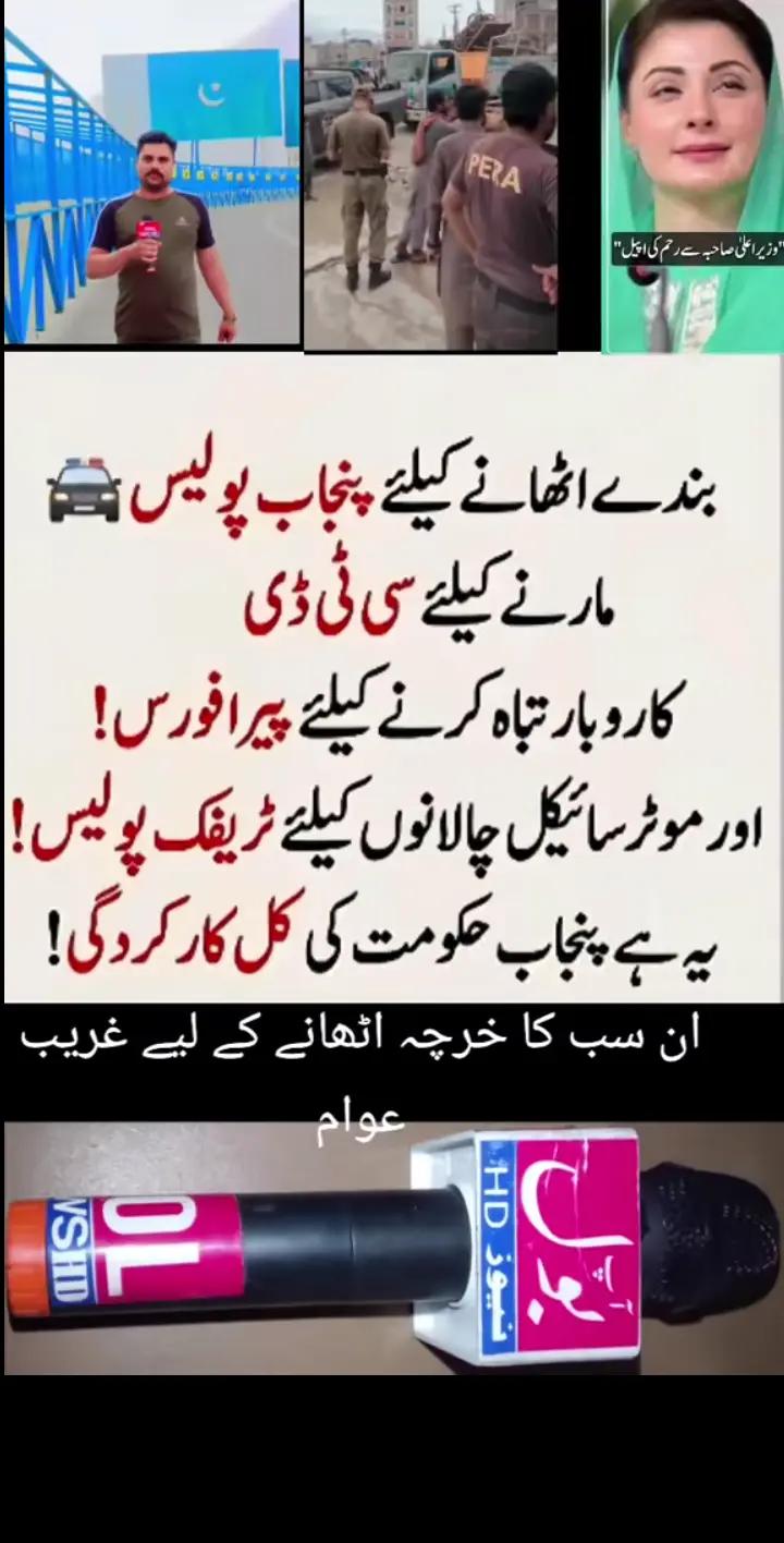 @Ali Ahmad Laddi official