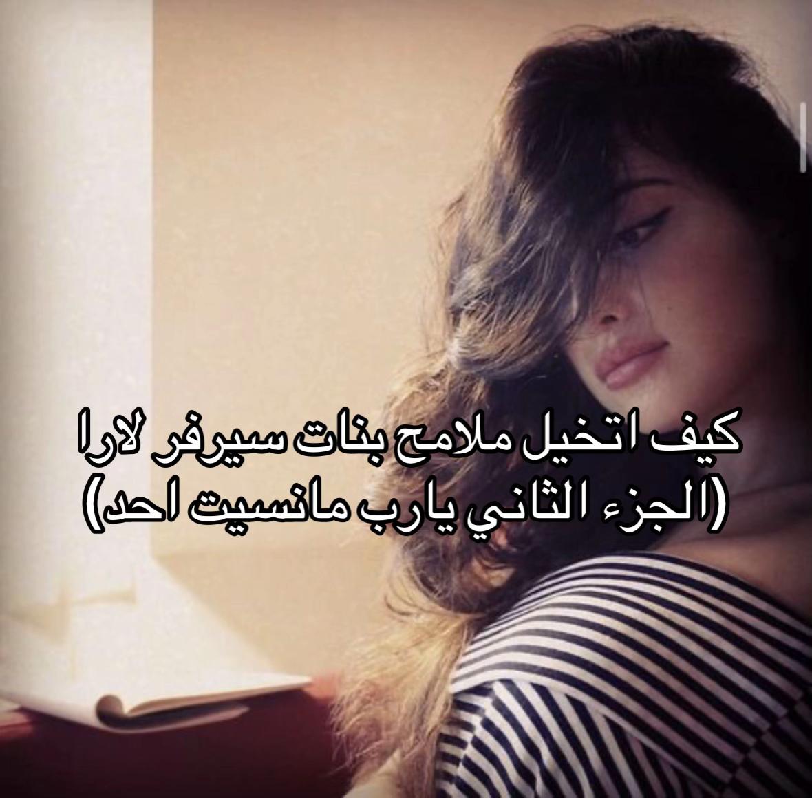 @تشبيك.مسطرين.كابلز سيرفر لارا