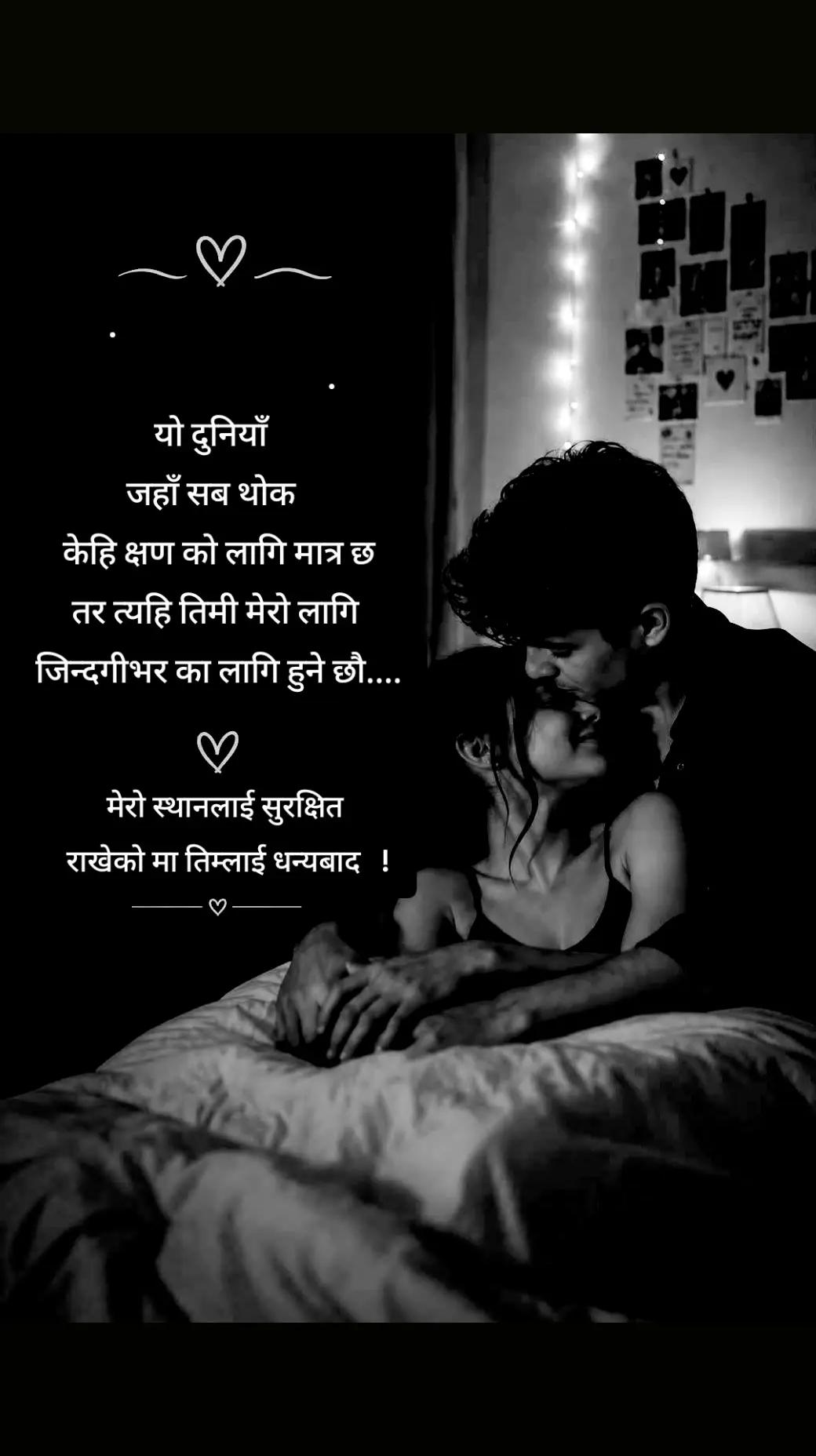 @❤घनश्याम "श्री" श्रेष्ठ❤