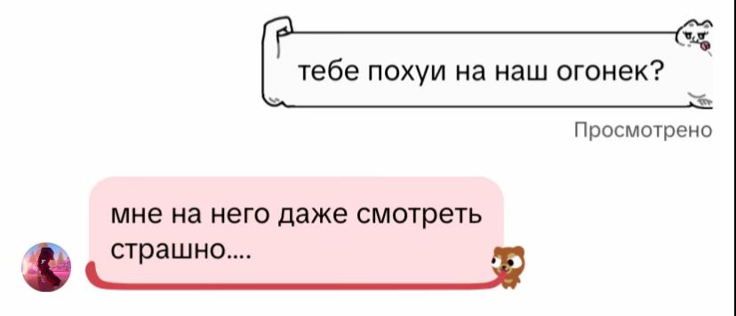 @джинджерскоп