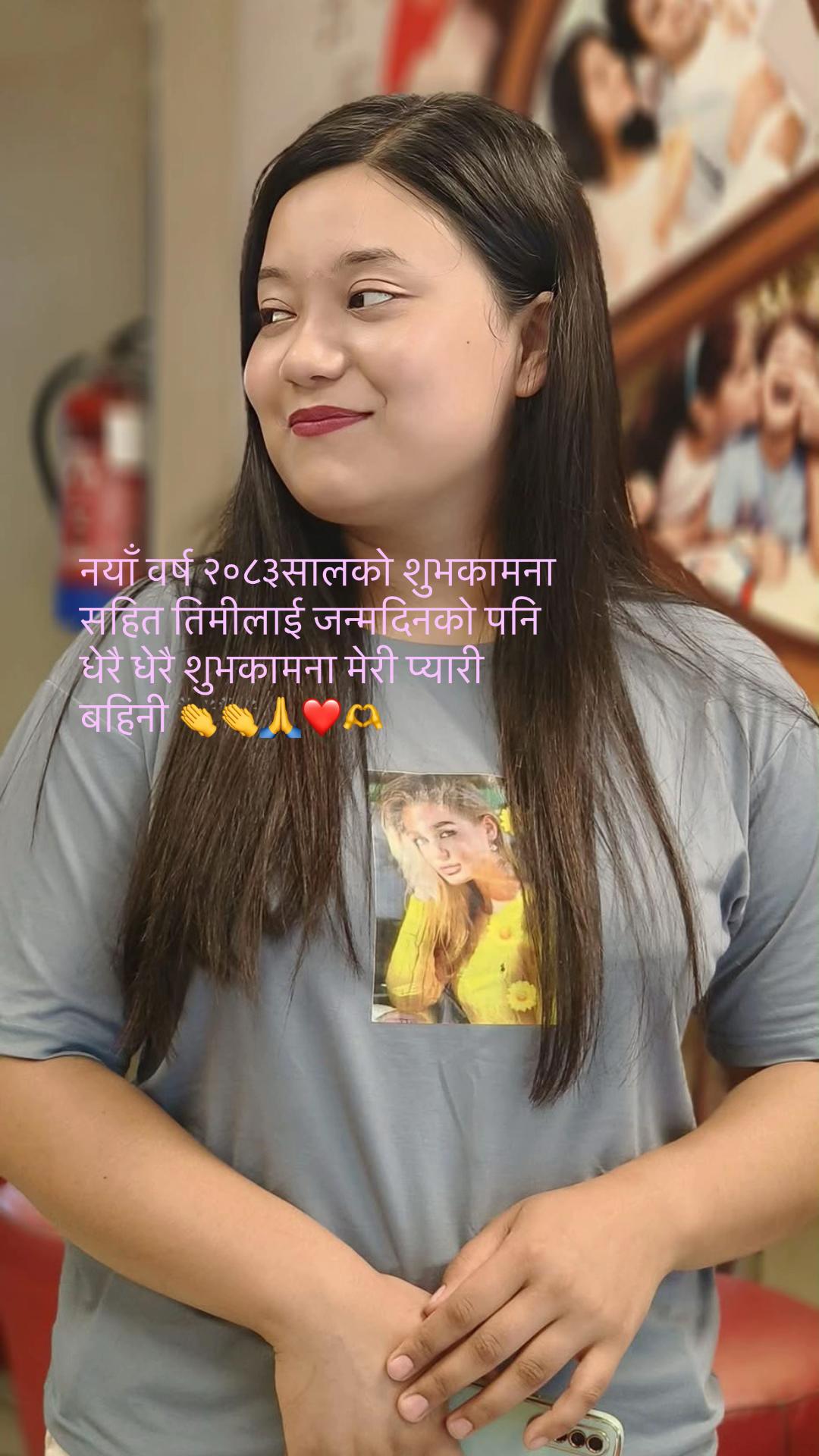 @Roster_बाजे🇳🇵