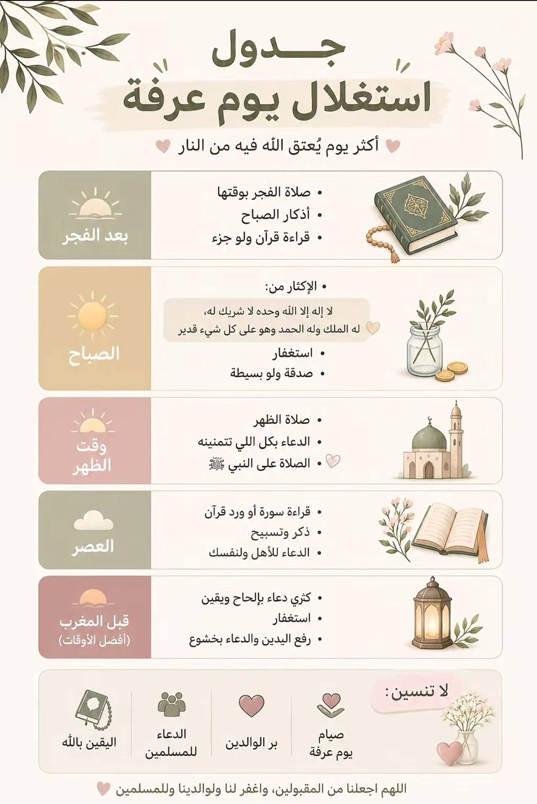 @nbd_qlby_166