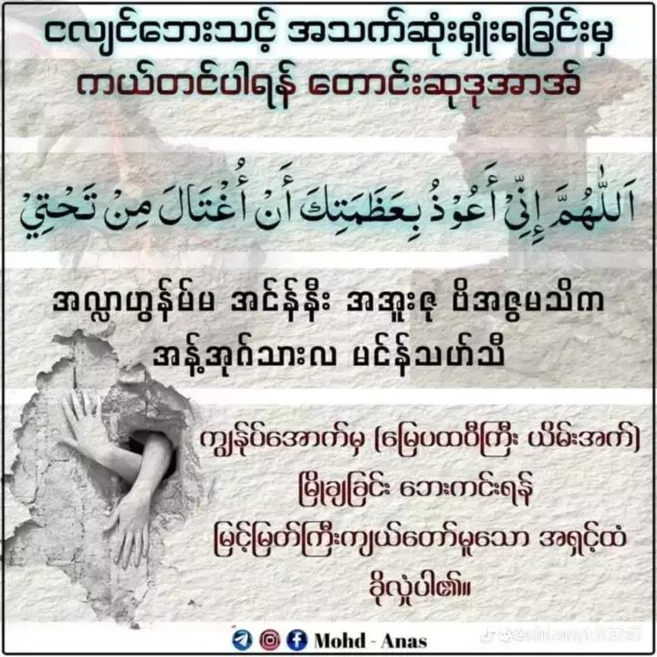 @U Hla Myintဂျိုးဇက်ဂျိုးဇက်