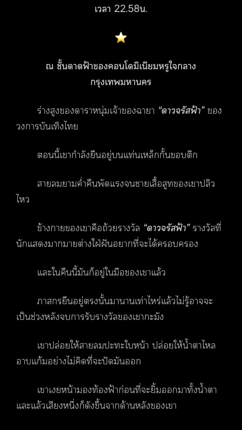 @เรียกฉันว่าชิปเปอร์ยูคโฮป