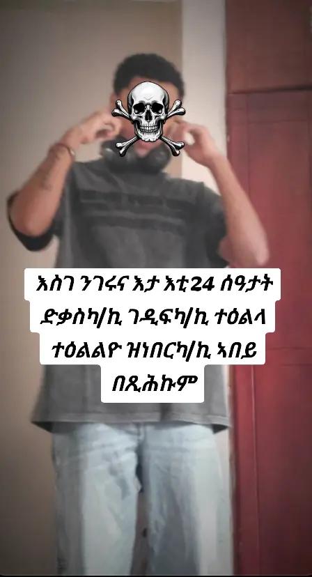 @N@H°M