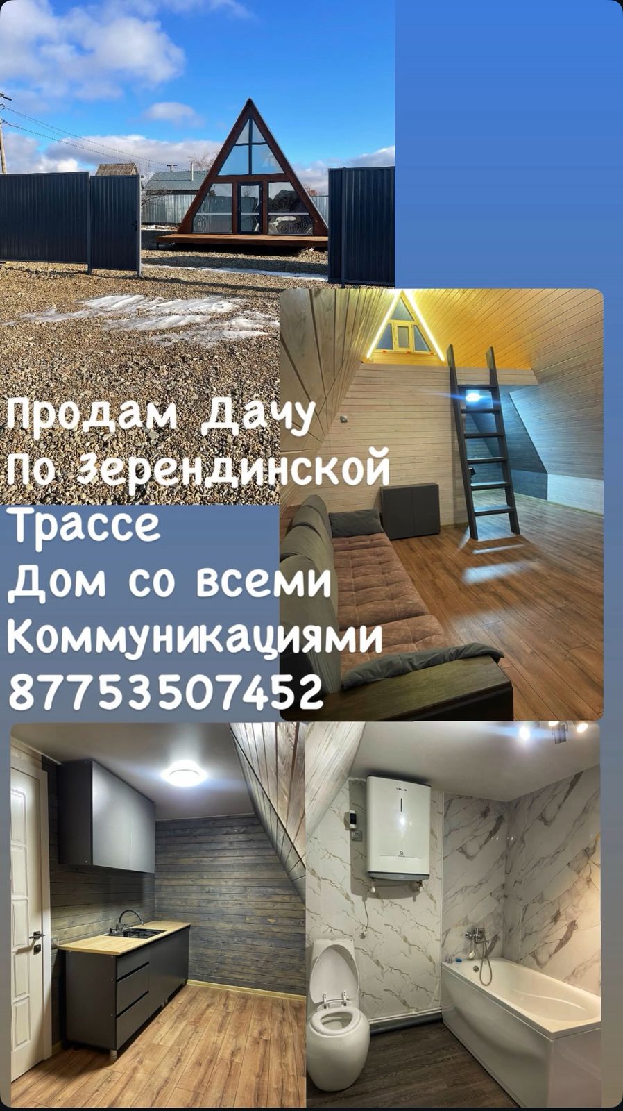 @Дмитрий.Кульков.97 .