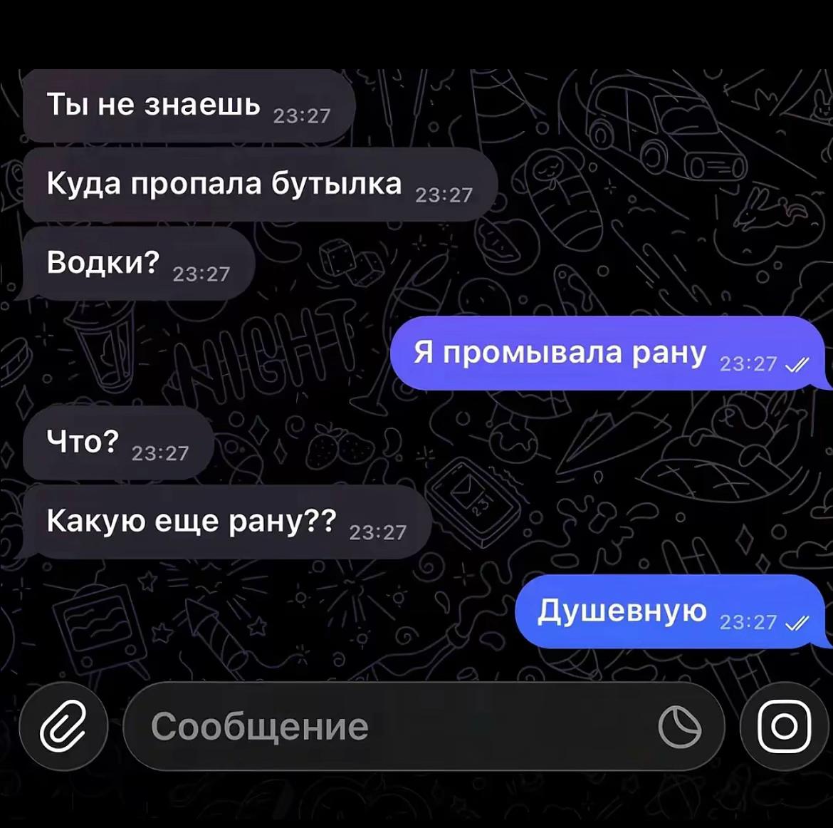 @🫦