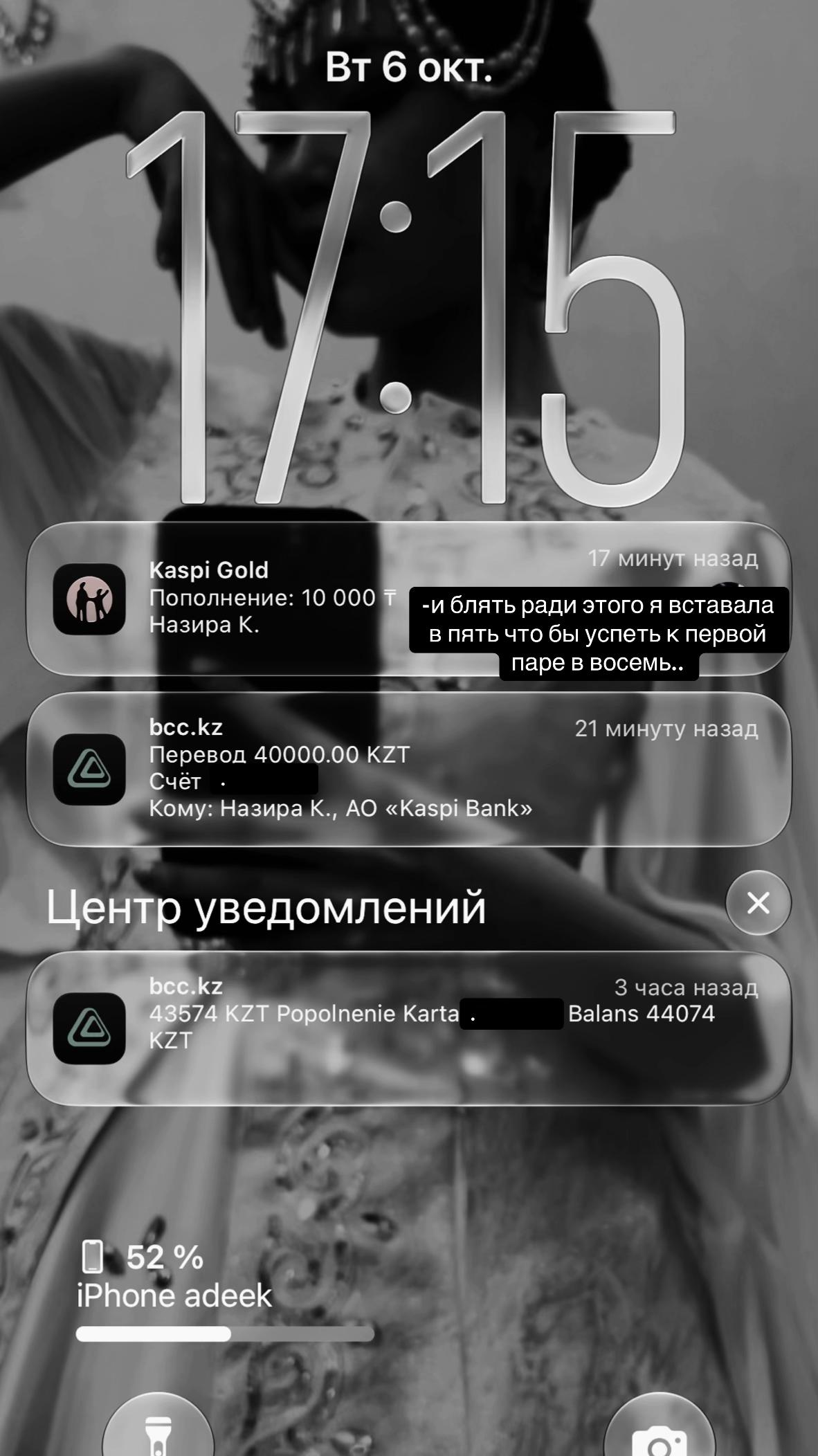@botashka.
