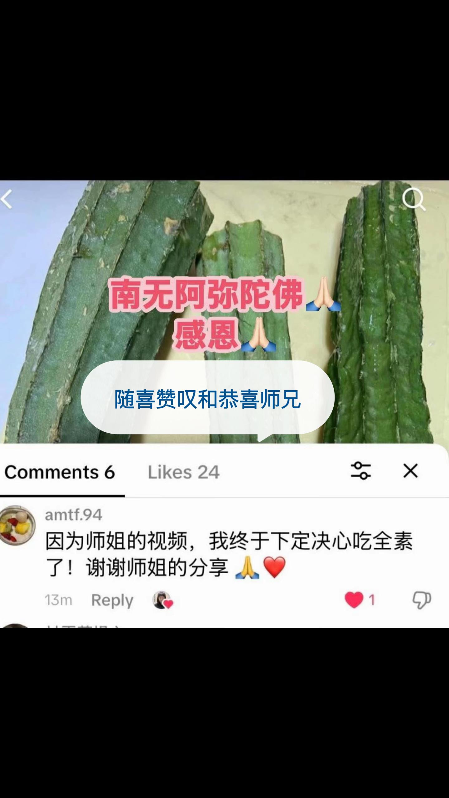 @净心