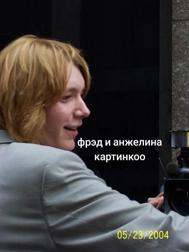 @рита чапман