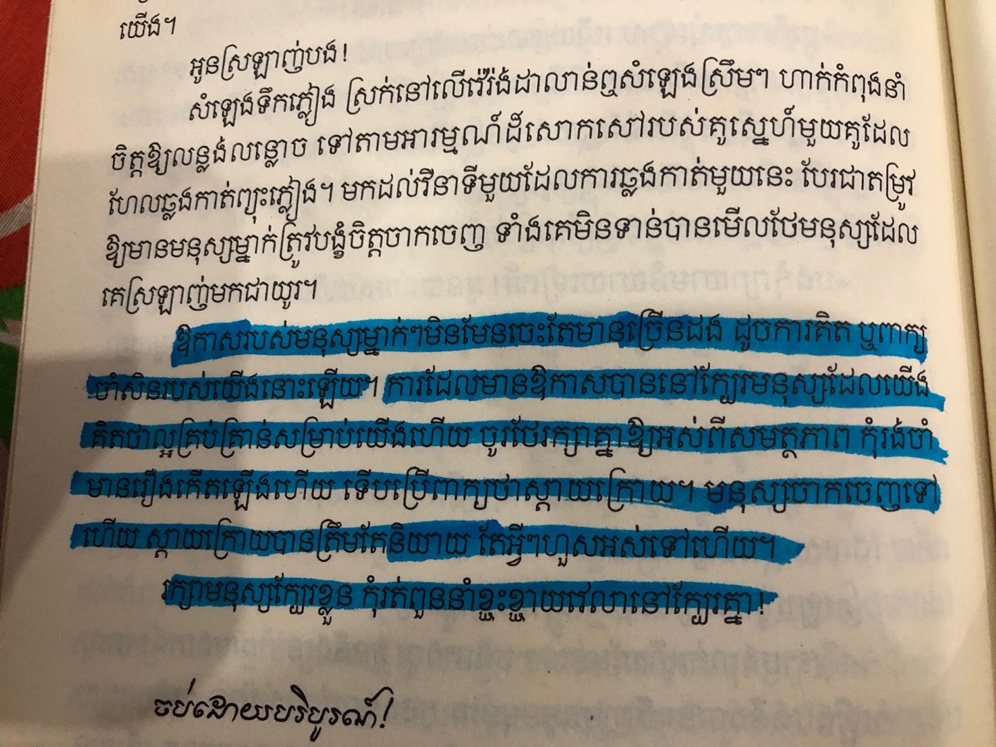 @Quuue