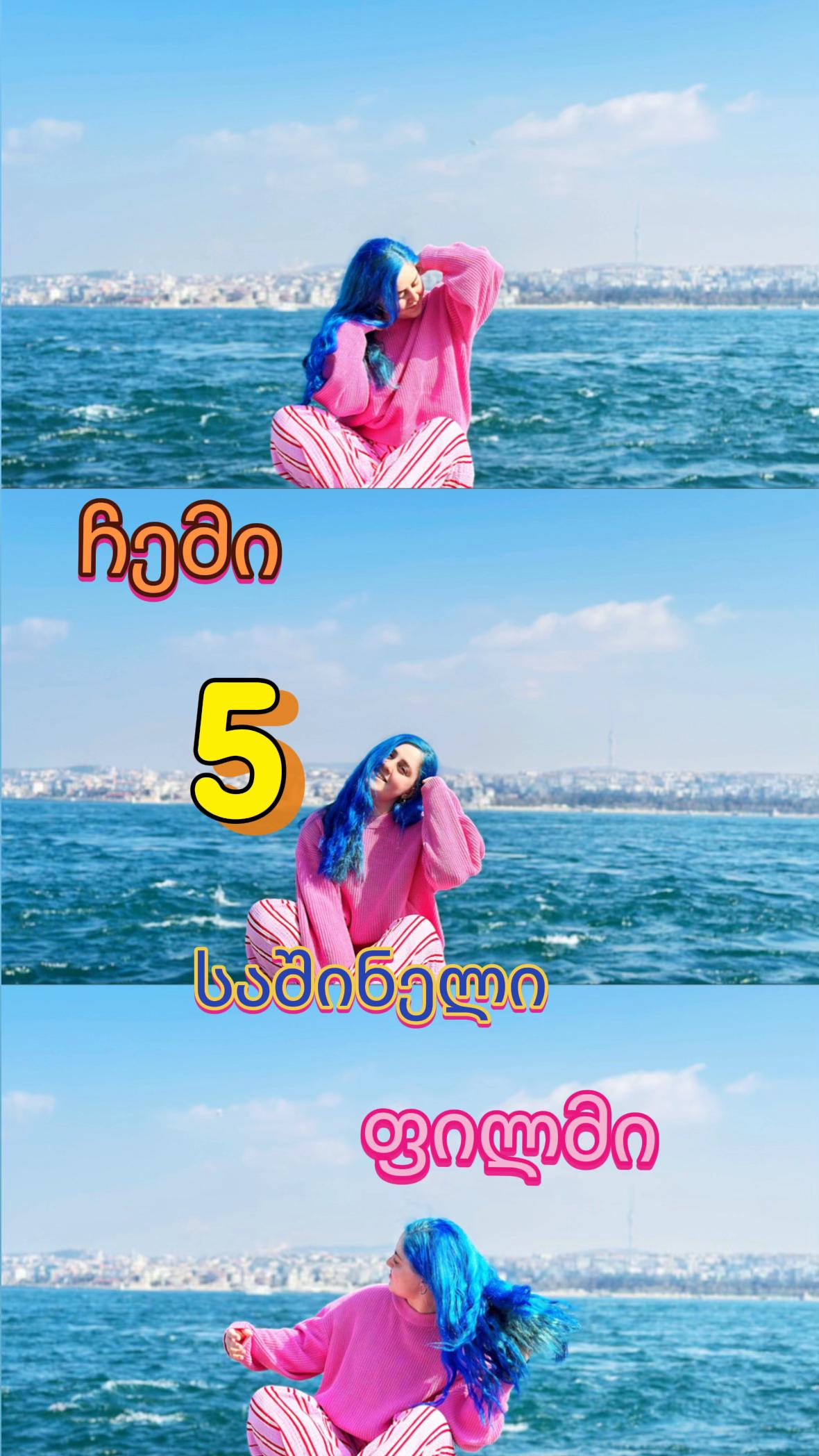@Megi