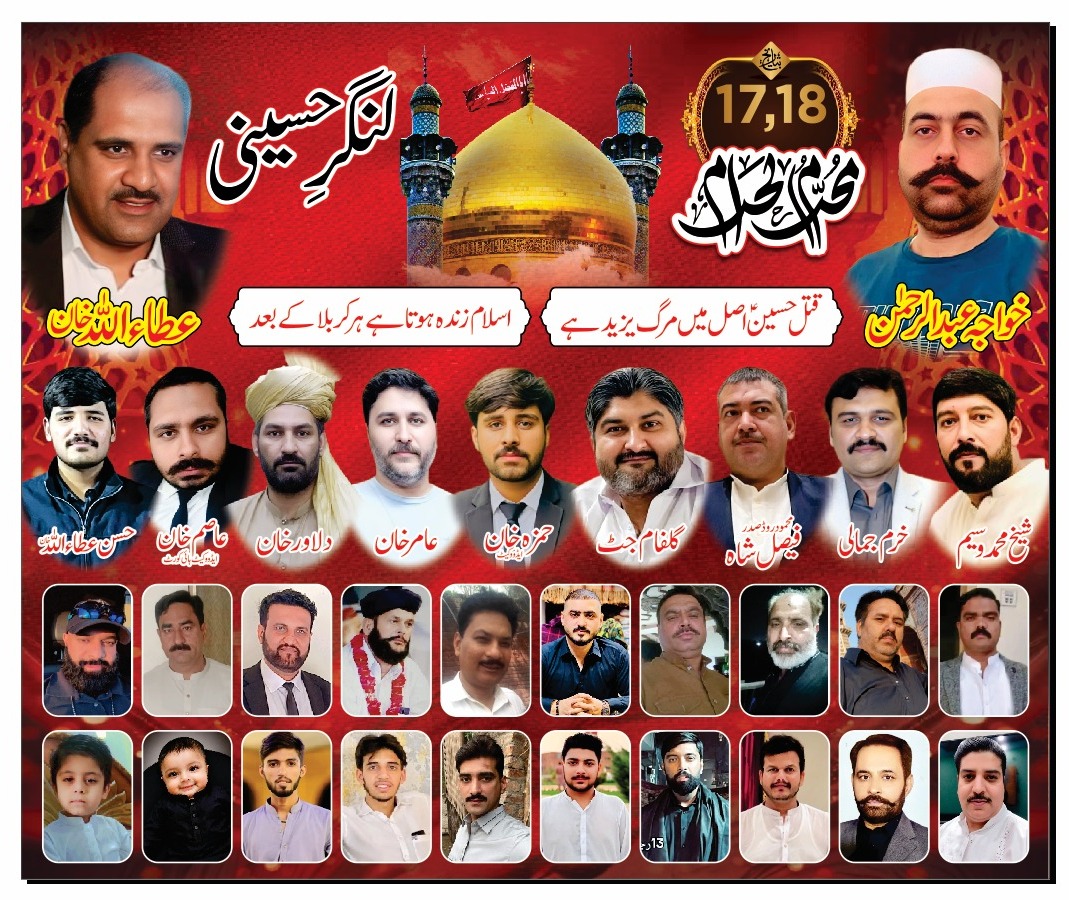 @سلام یا حسین
