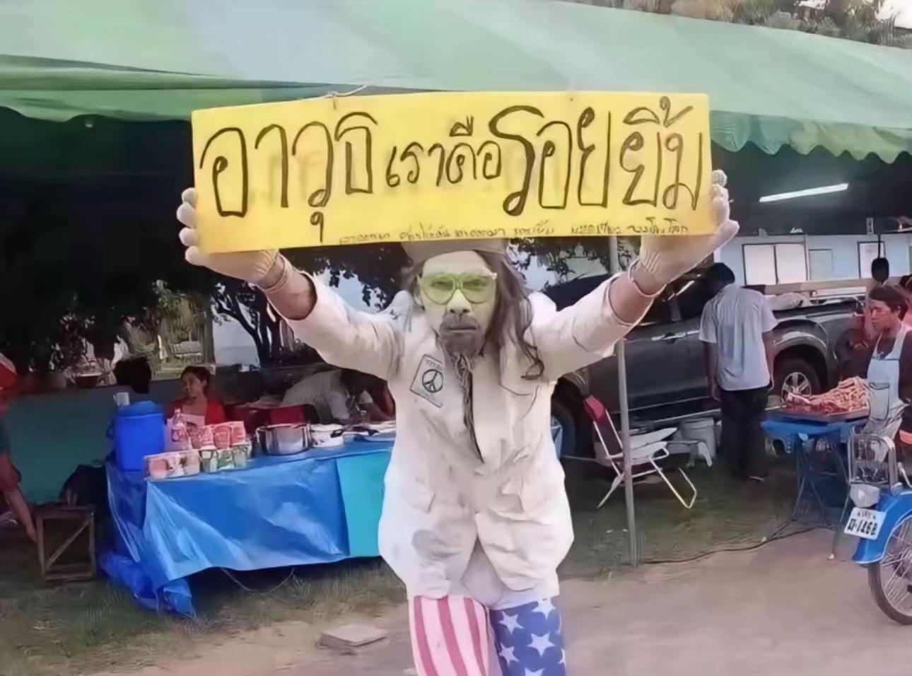 @ลีโอเนล