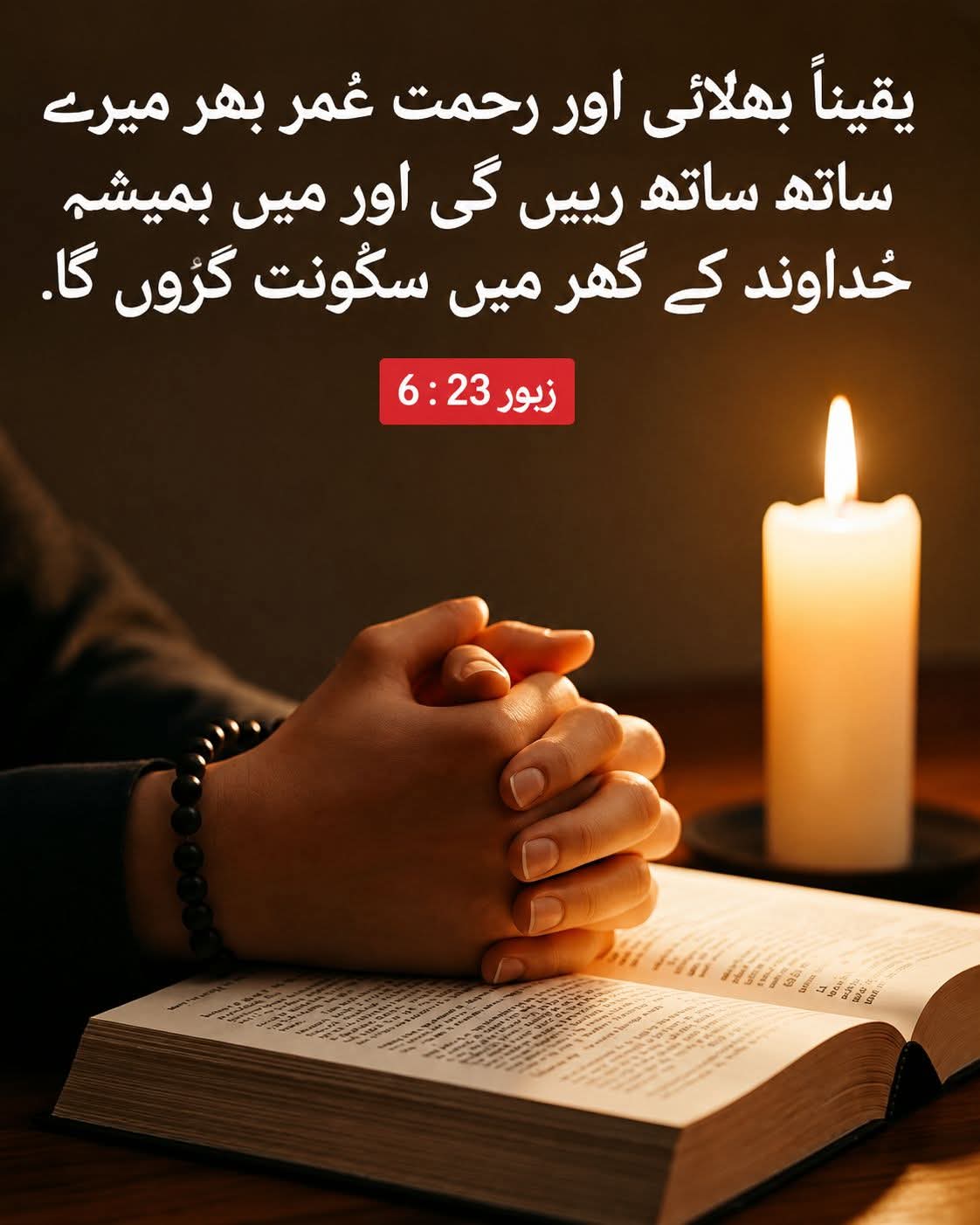 @Imran Samuel