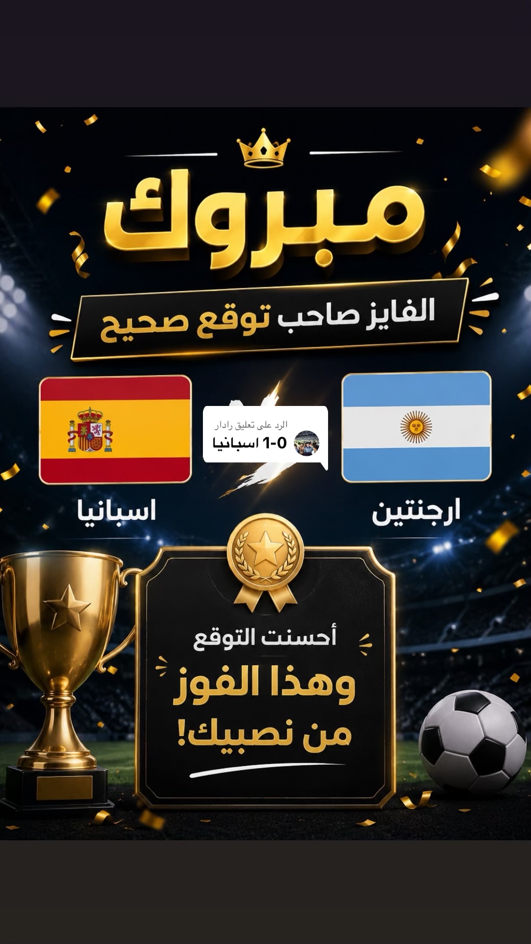 @ترند سكوير Trend Square