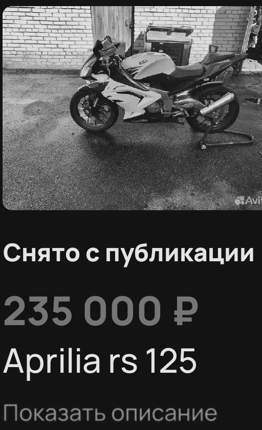 @madnessprinter