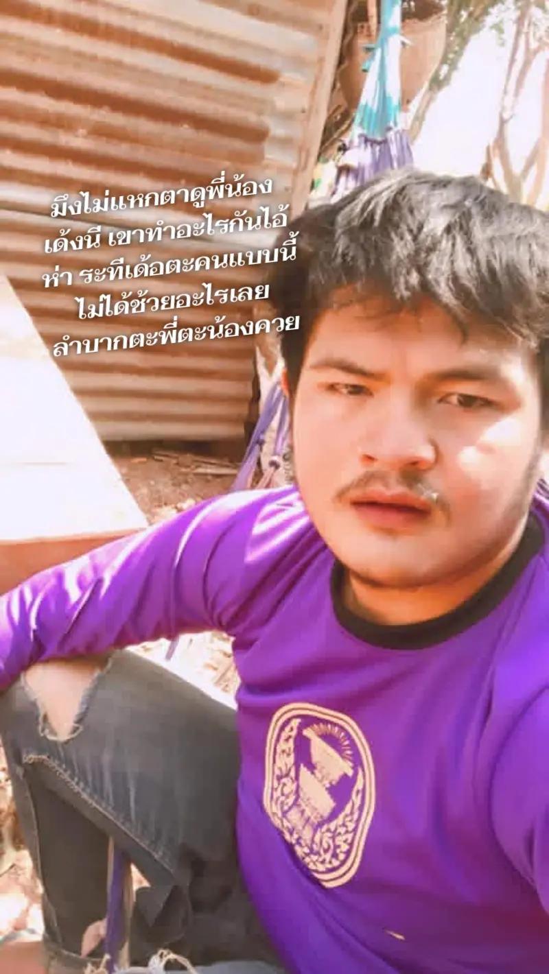 @ฟ โฟกัส🥰♥️