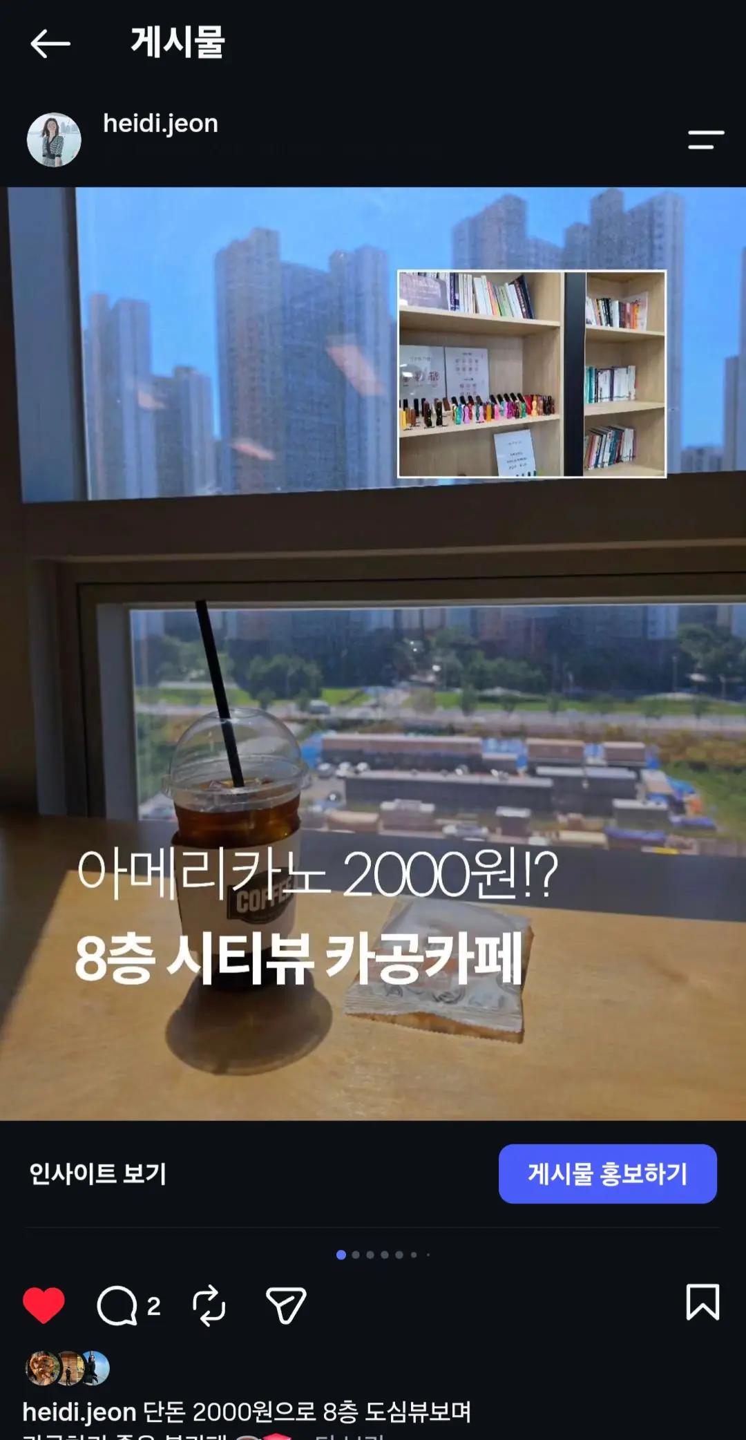 @1분핫플