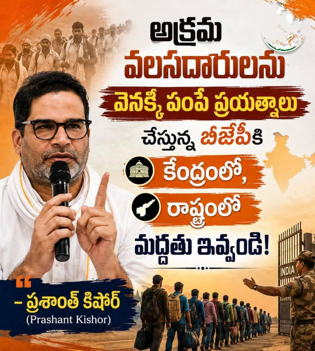 @పీఎం🕉️🚩మోడీజీ🚩🇮🇳⚔️2029✊🚩