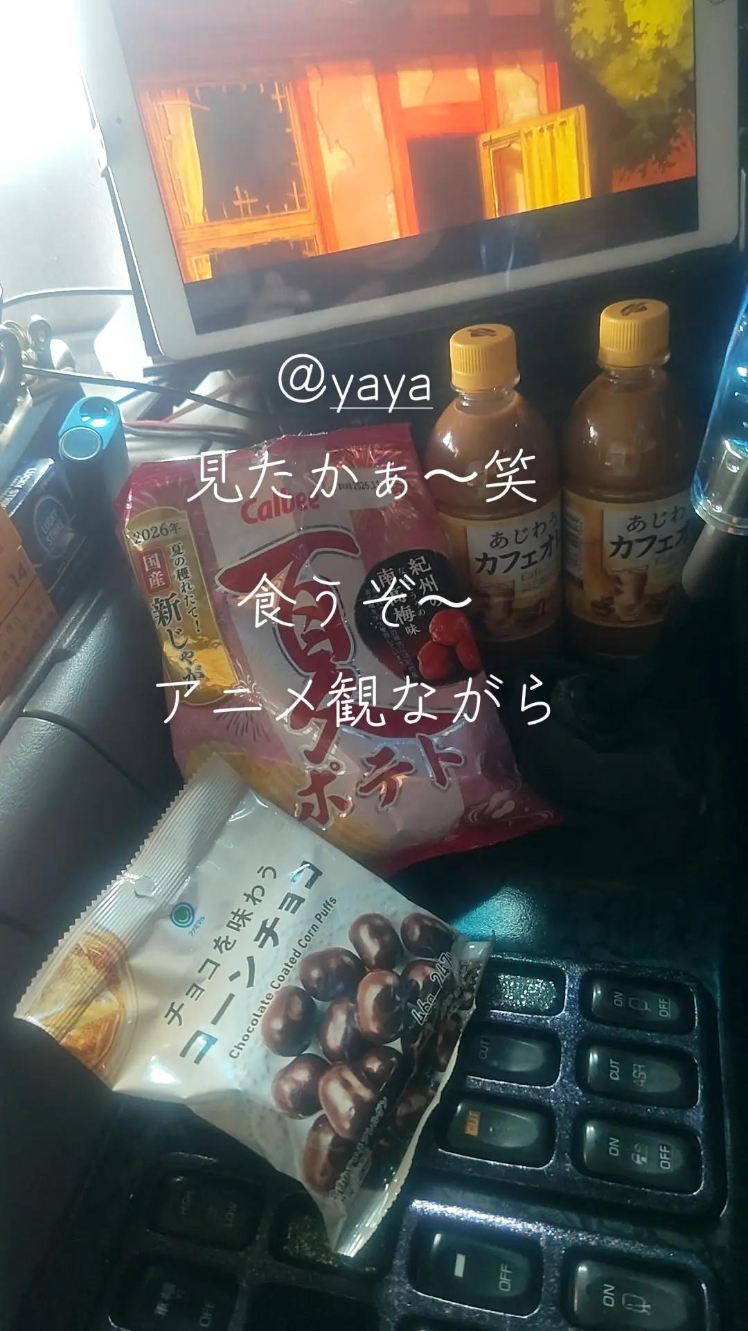 @マジカルな🙄ずんだひろし??