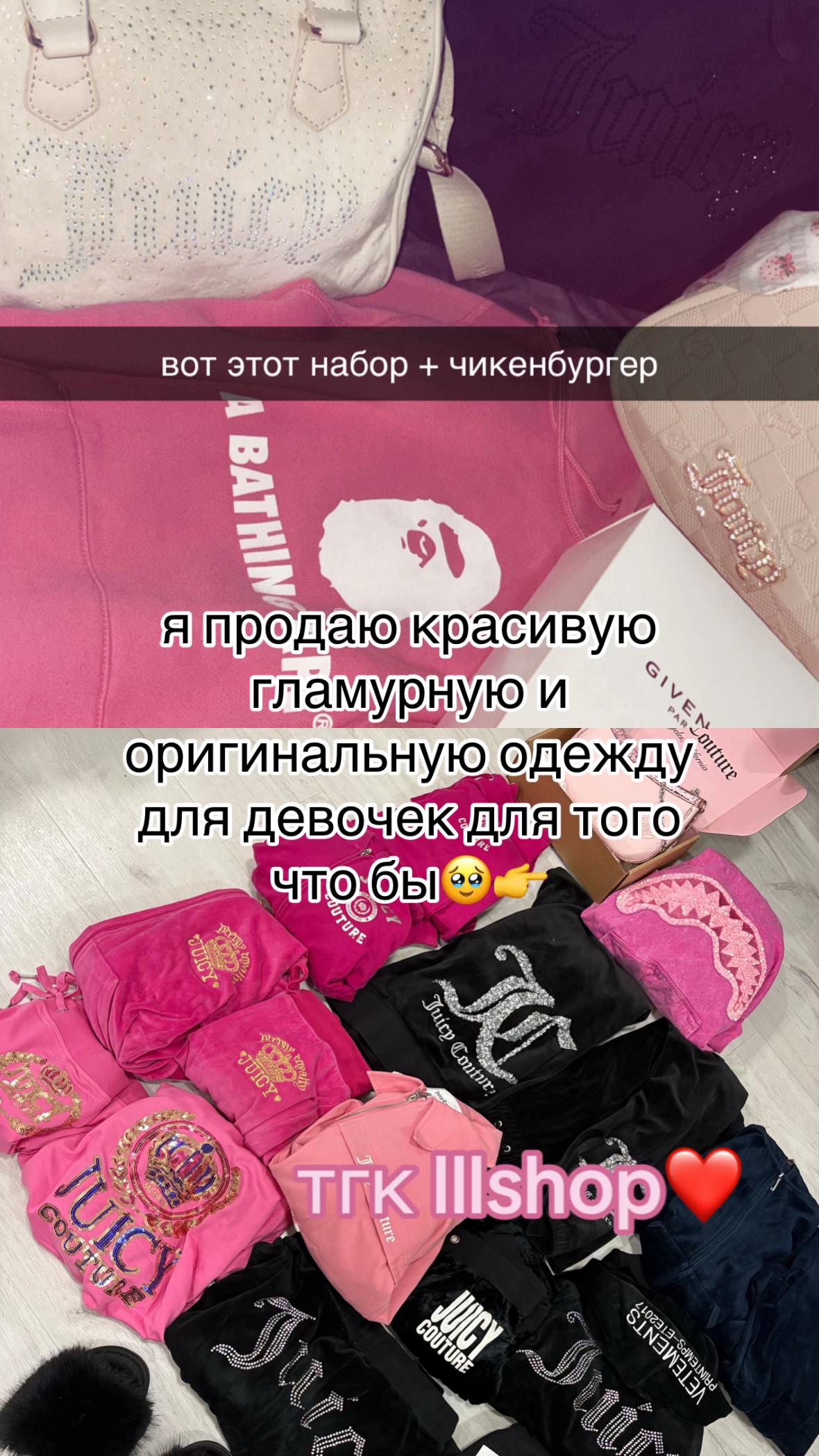 @лиза