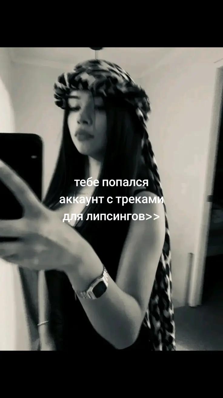 @тгк: spotifymusic563