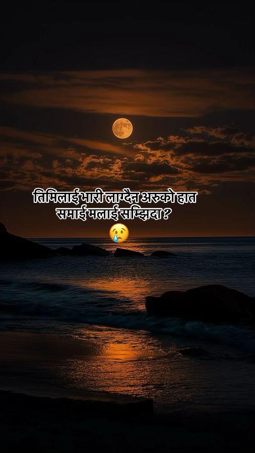 @सृस्तभ पुन मगर 🫶🏿💉🫶🏿
