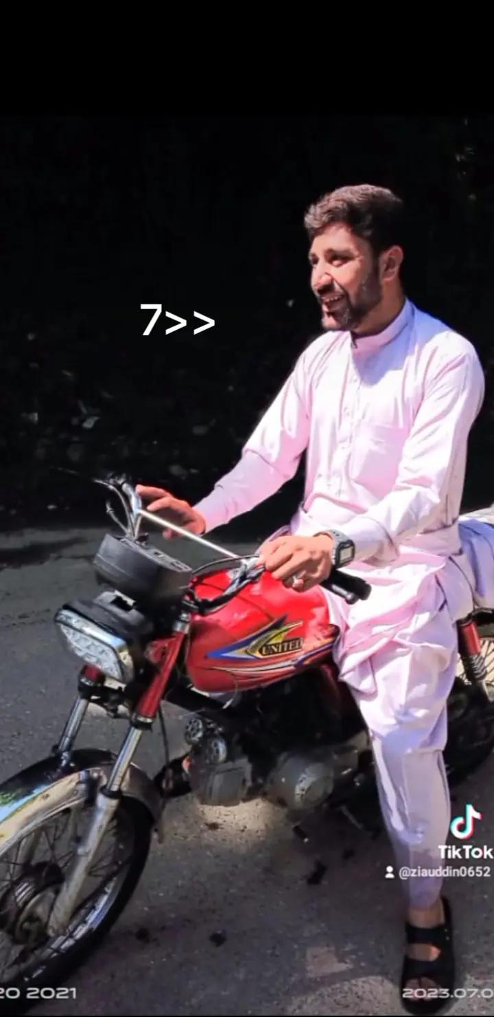 @zia udeen