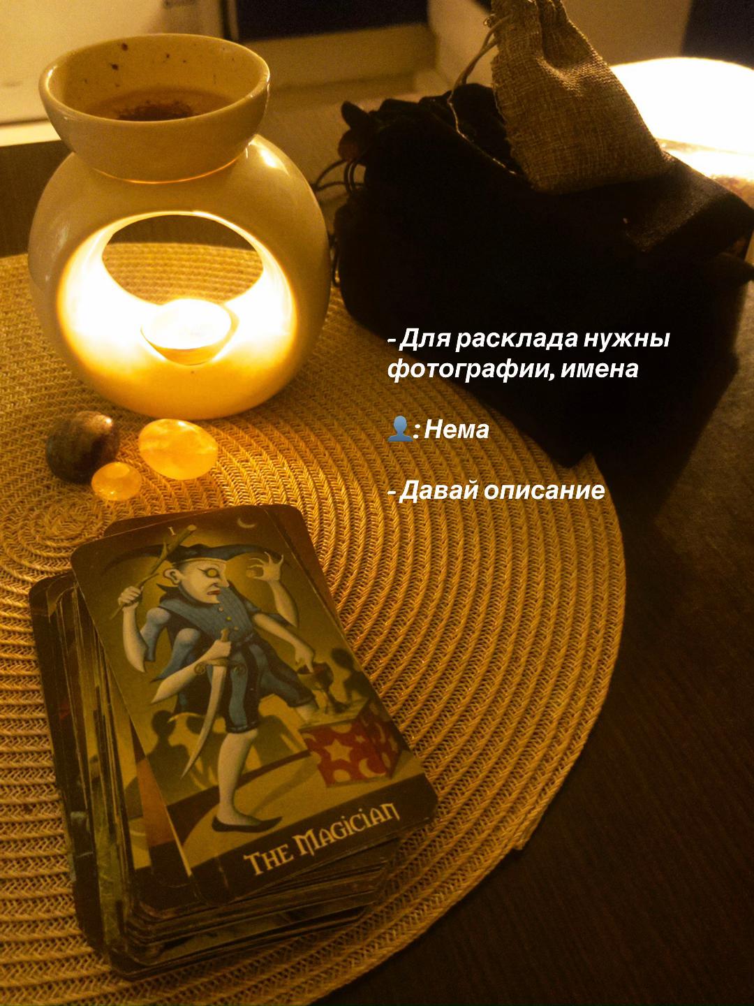 @w2tarot