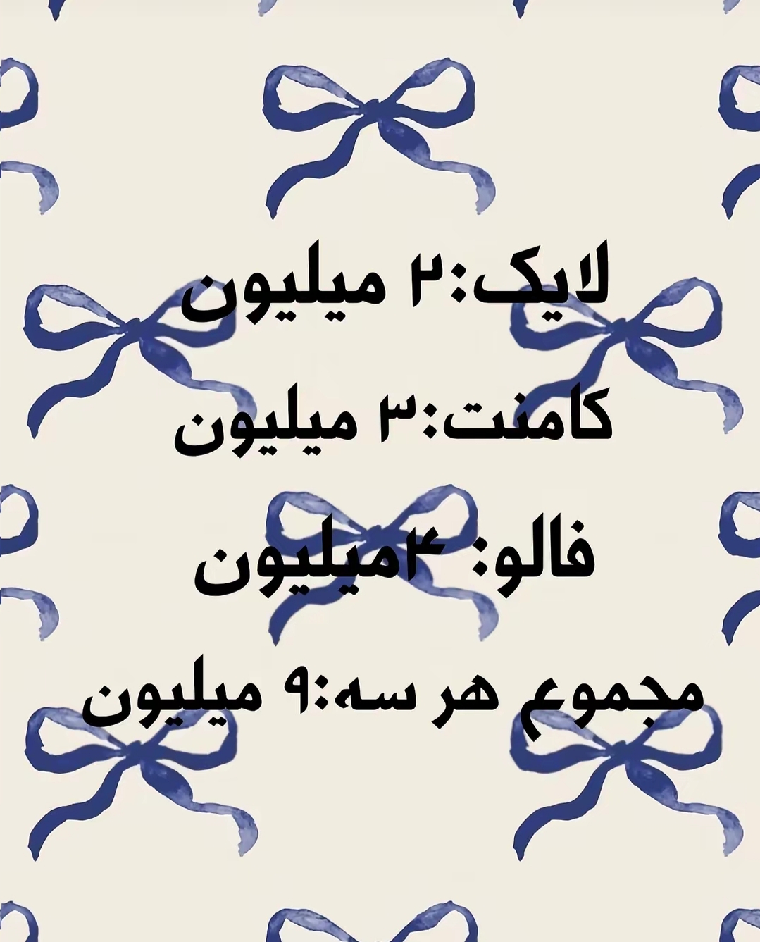 @sـun 95