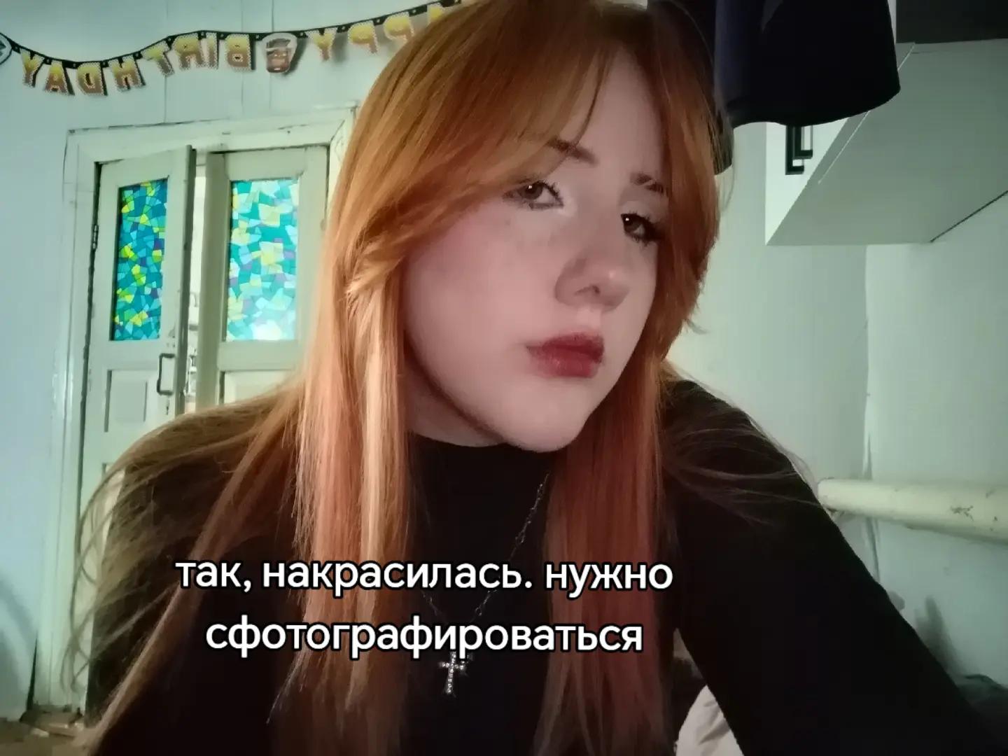 @рыжий конопатый