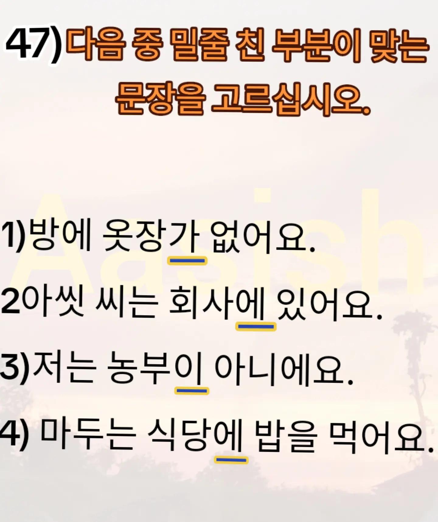@꿈 한국🇰🇷🇳🇵