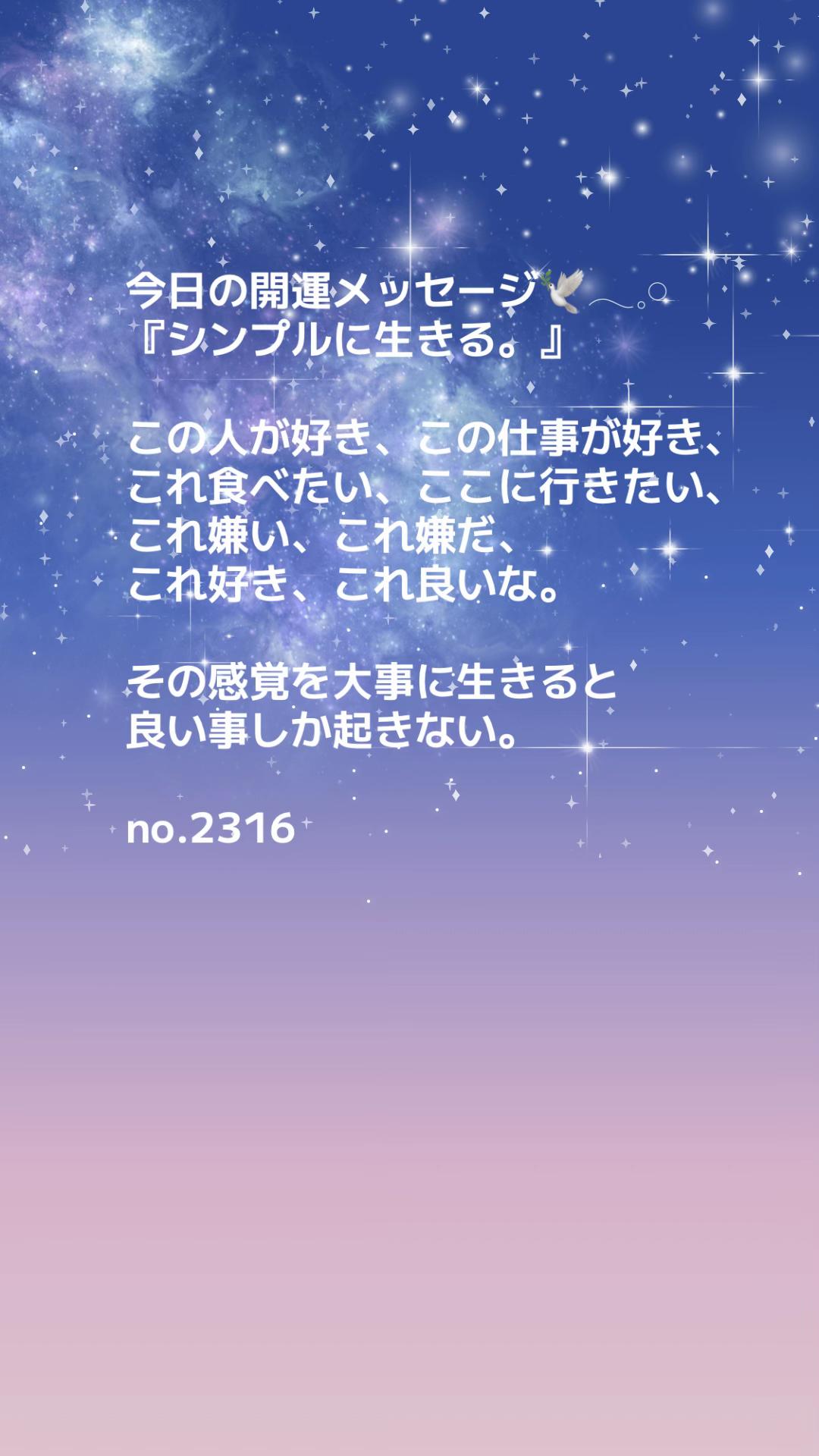 @あま姐さん🫧霊視ヒーラー