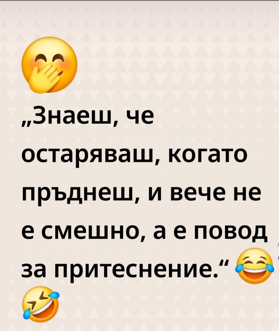 @Баштати