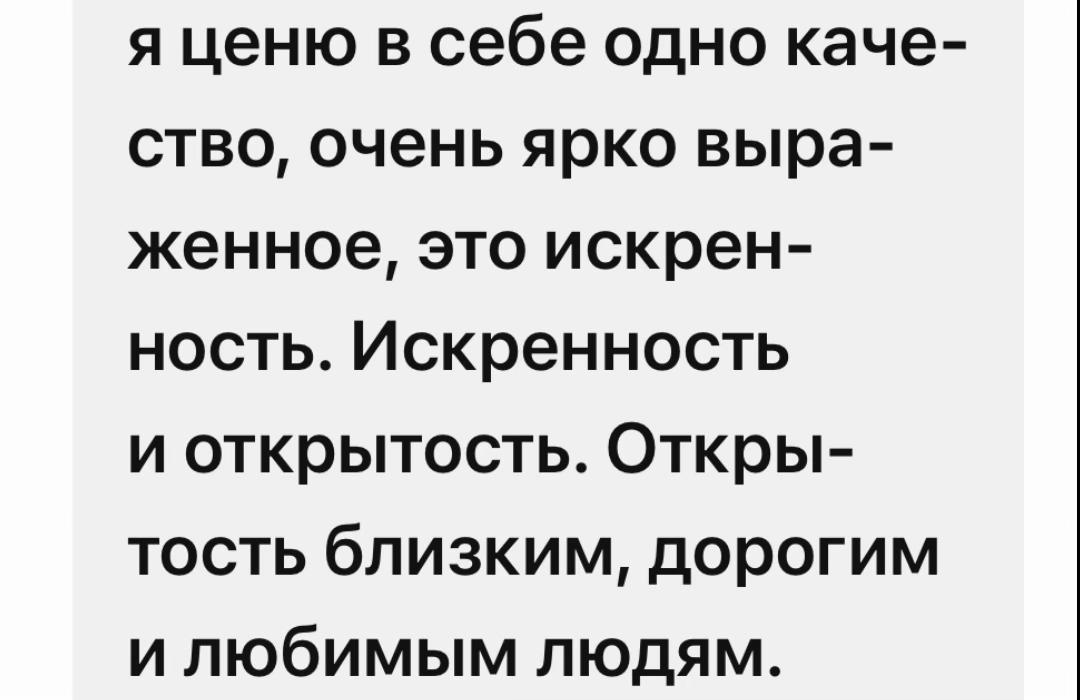 @тгк:irlxch