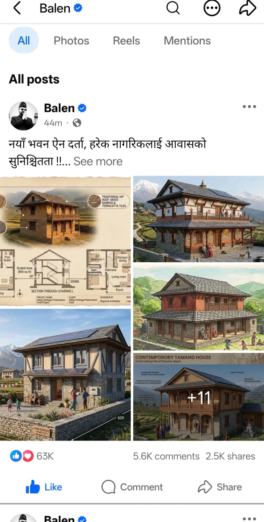 @dipikadhakal