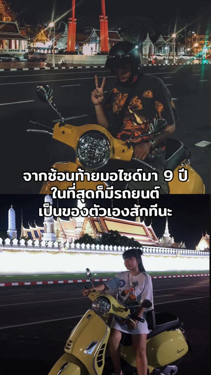 @ซุ่มซ่ามชีวิต