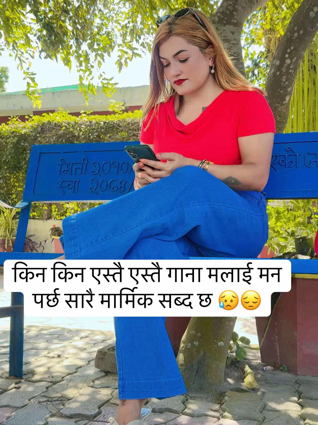 @rima thapa